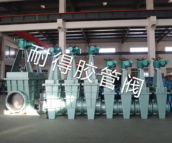 电动衬胶闸板阀