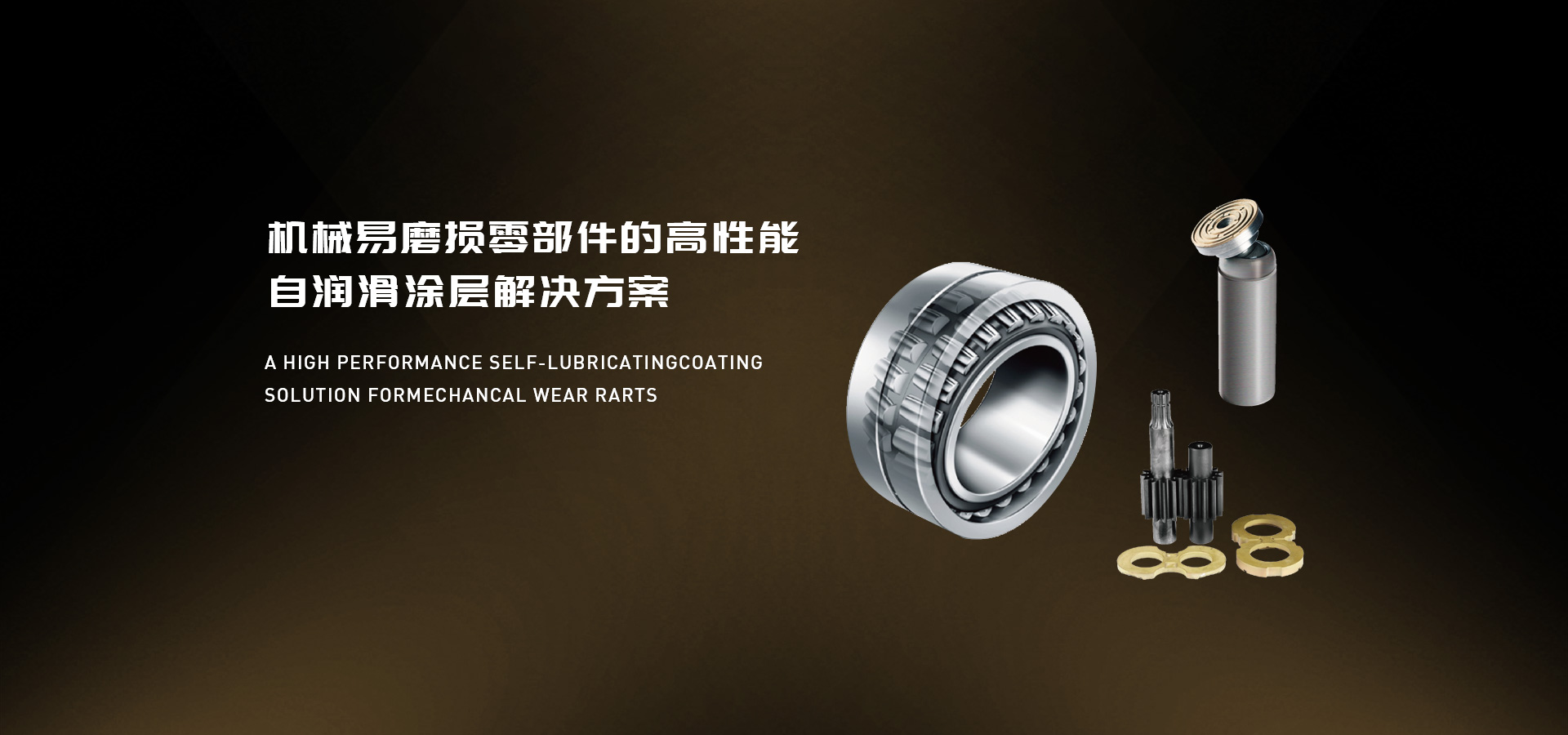 特氟龙涂层-自润滑涂层-防粘喷涂涂层-亚洲欧美日韩一区二区-中文字幕人妻熟女在线-亚洲福利在线观看-欧美丰满一区二区免费视频-国产精品高清国产三级国产a∨