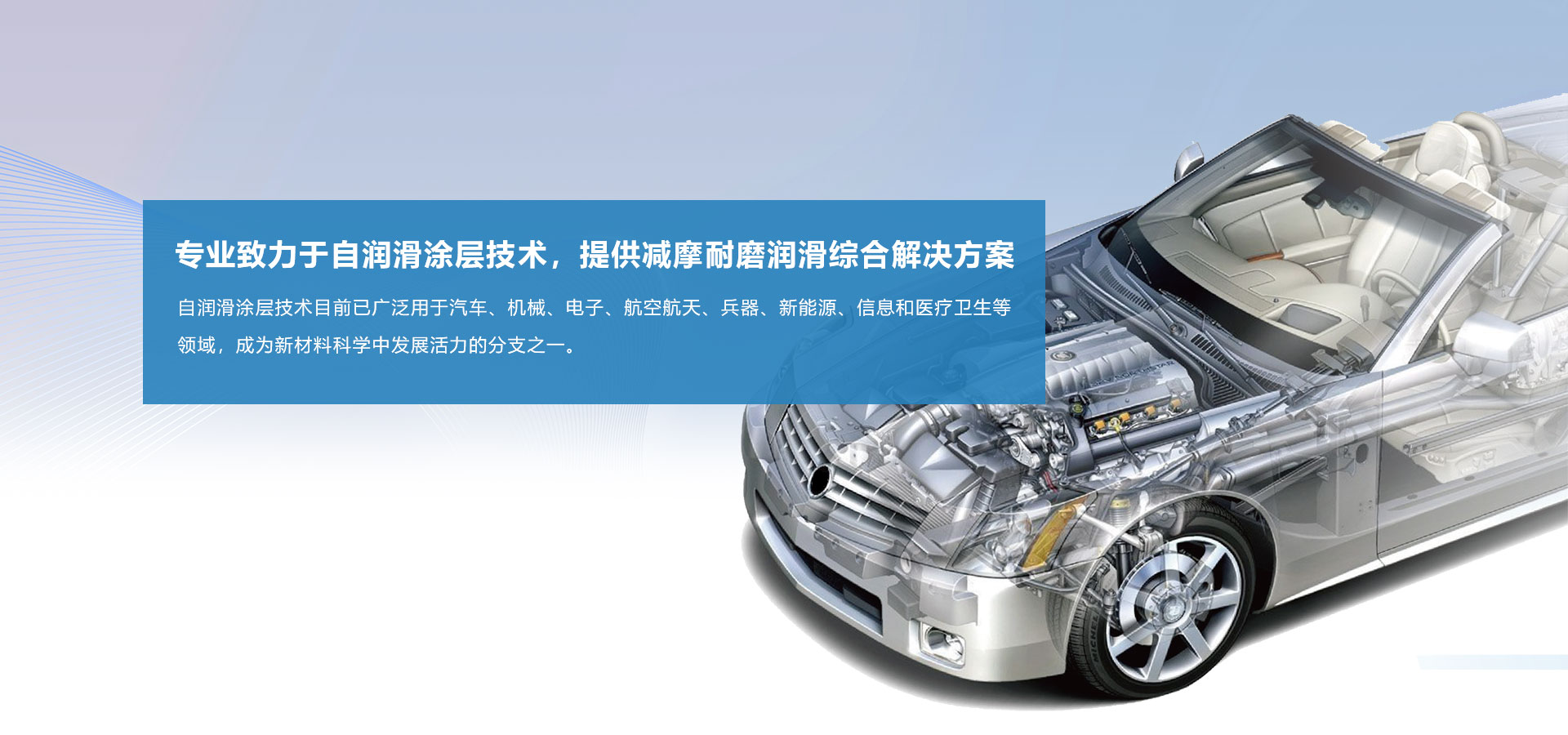 特氟龙涂层-自润滑涂层-防粘喷涂涂层-亚洲欧美日韩一区二区-中文字幕人妻熟女在线-亚洲福利在线观看-欧美丰满一区二区免费视频-国产精品高清国产三级国产a∨