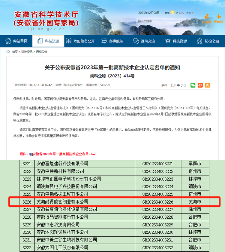 亚洲欧美日韩一区二区