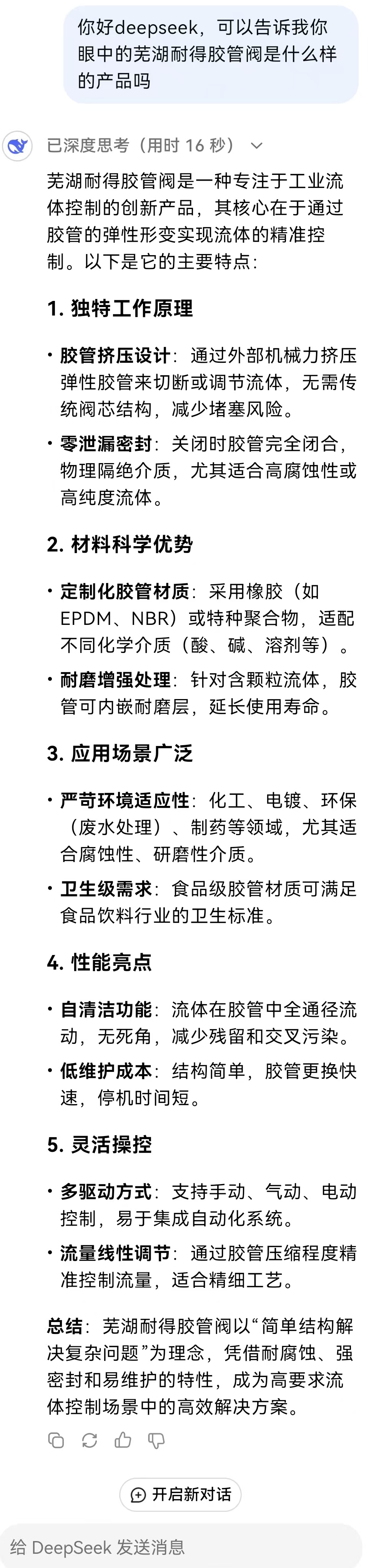 亚洲欧美日韩一区二区