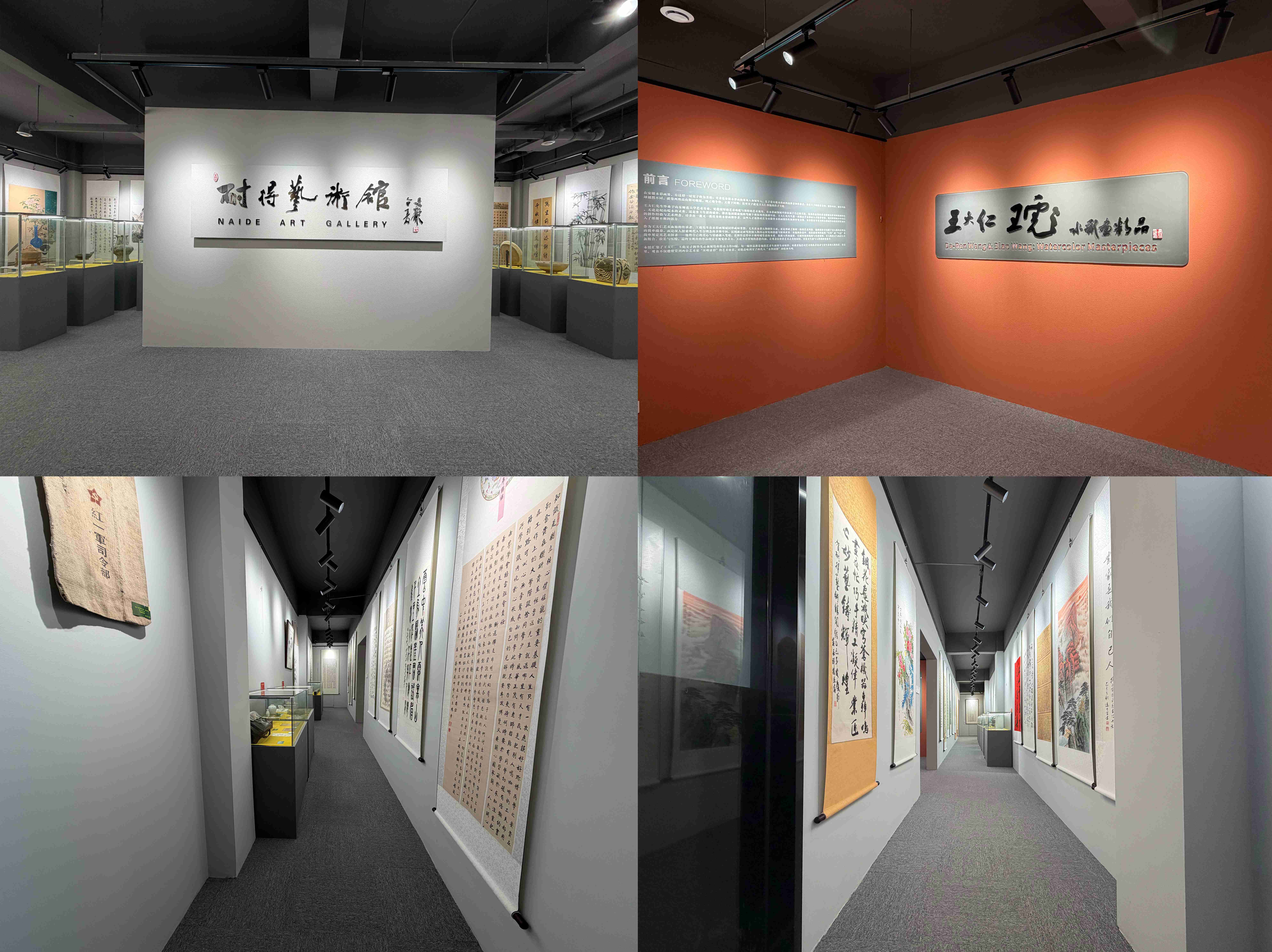 亚洲欧美日韩一区二区