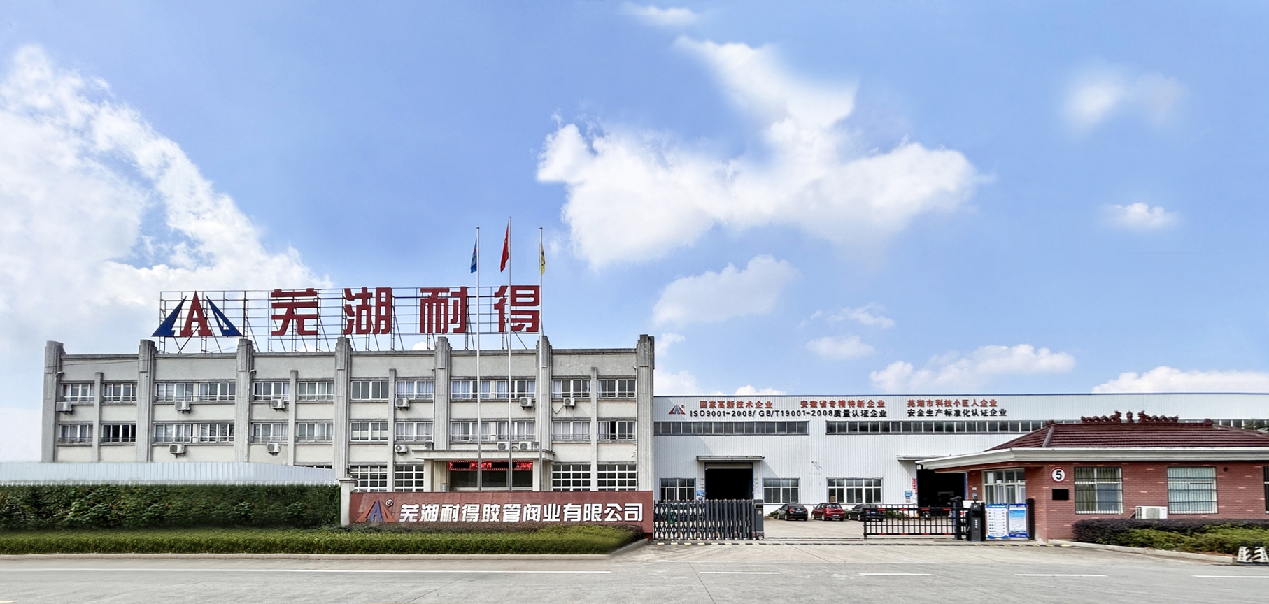 亚洲欧美日韩一区二区