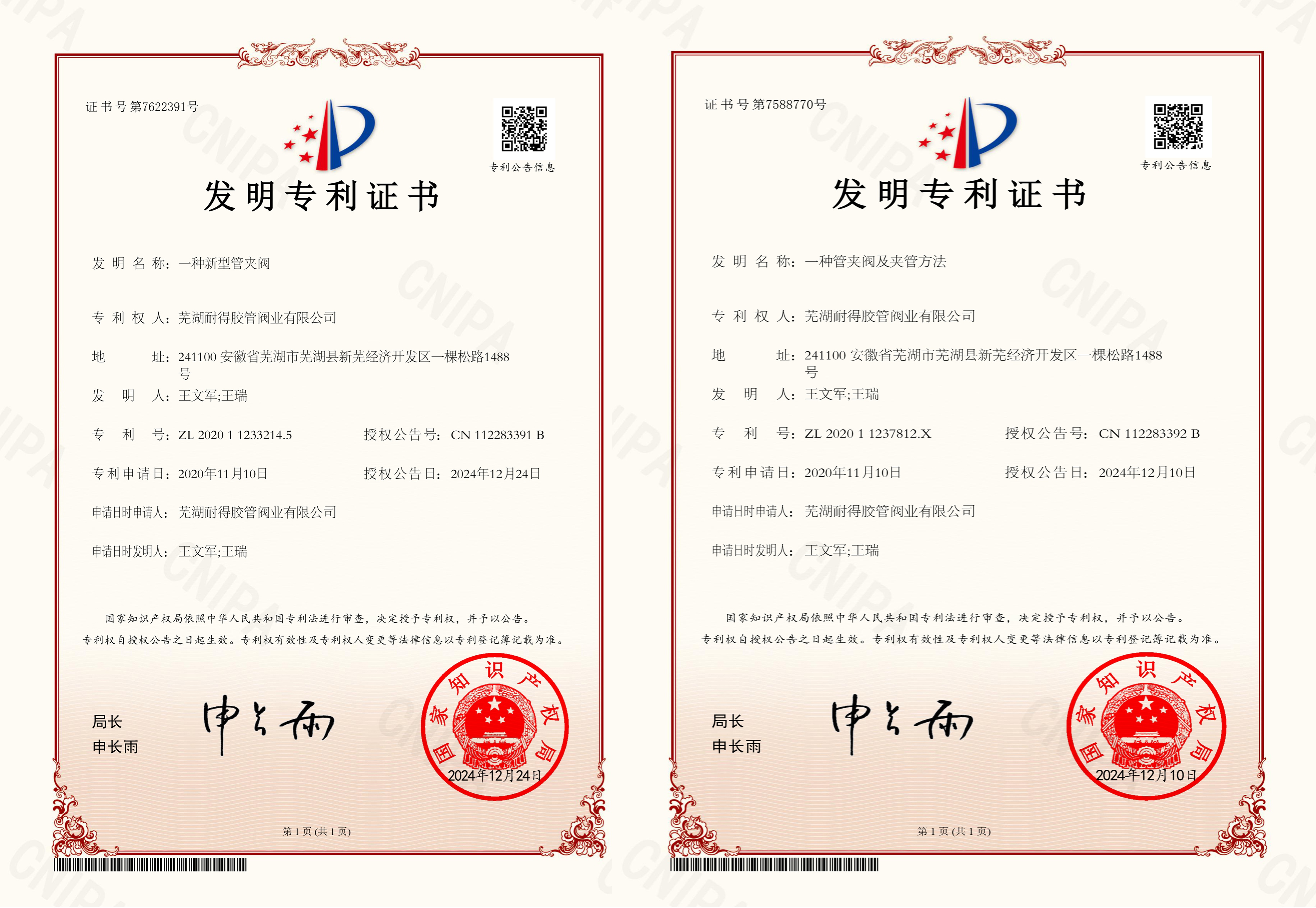 亚洲欧美日韩一区二区