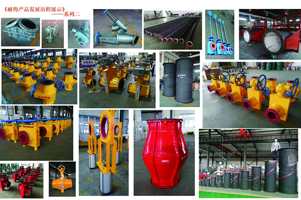 芜湖耐得产品集