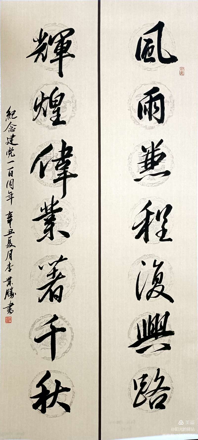 亚洲欧美日韩一区二区