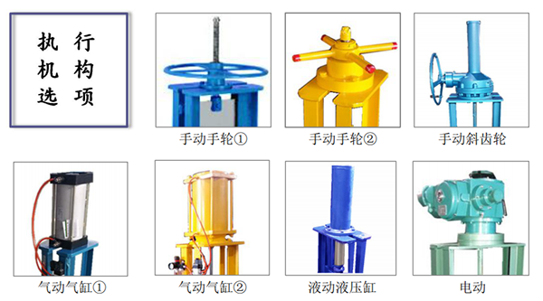 无隙闸阀驱动方式