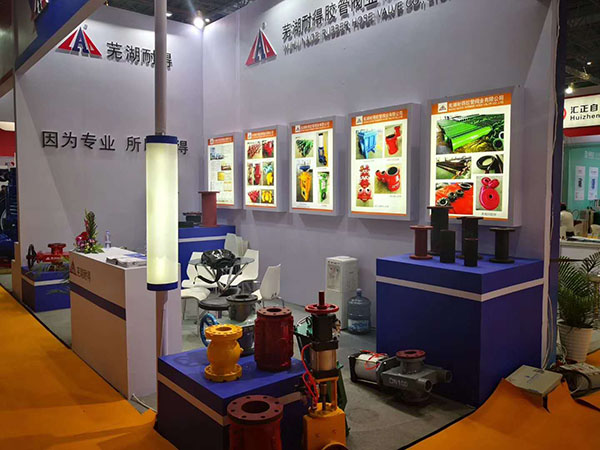 上海国际泵管阀展耐得展厅-3