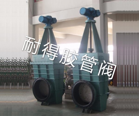 电动衬胶闸板阀-4