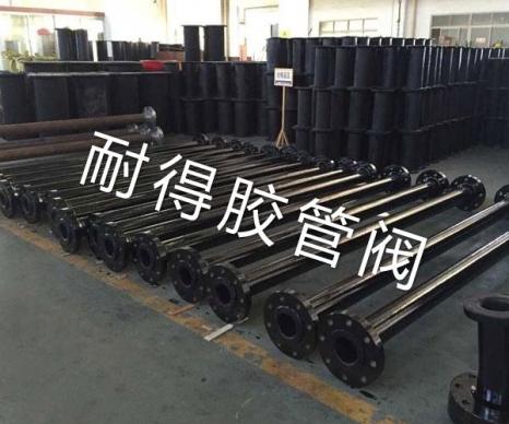 衬胶管道-7