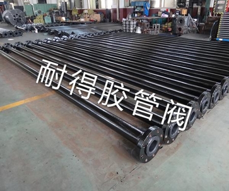 衬胶管道-5