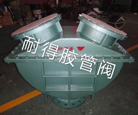 衬胶三通换向止回阀-2