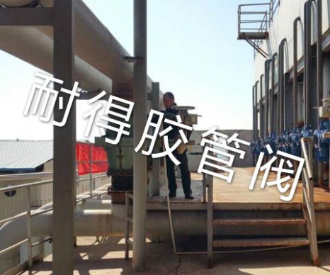 管夹阀（连续使用3年未损坏）