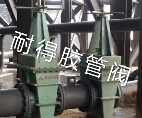 衬胶闸板阀现场